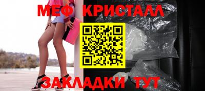 spice Ирбит