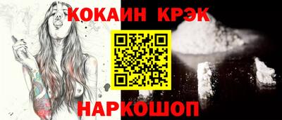spice Ирбит