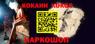 индика Ипатово