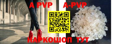 spice Ирбит
