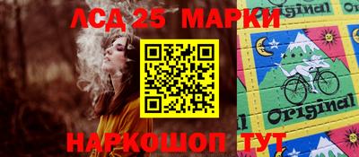индика Ипатово