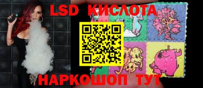 индика Ипатово