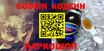 индика Ипатово