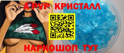 spice Ирбит