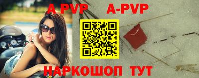 spice Ирбит