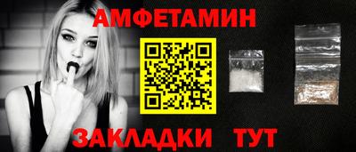 spice Ирбит