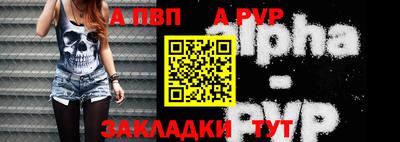 spice Ирбит