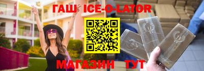 индика Ипатово