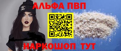 spice Ирбит