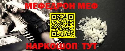spice Ирбит