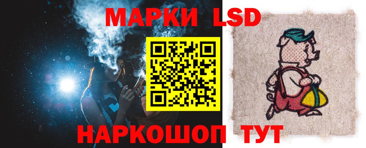 Пугачёв  Лсд 25 экстази ecstasy  ЛСД экстази кислота  Вход с VPN 