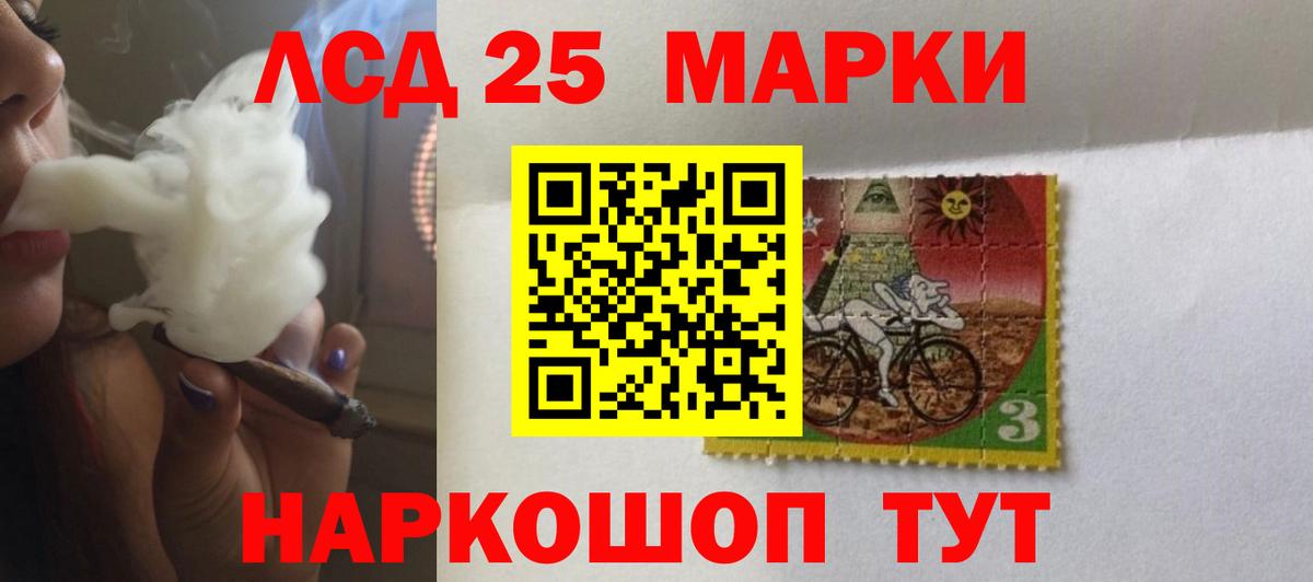 ЛСД экстази кислота Пугачёв