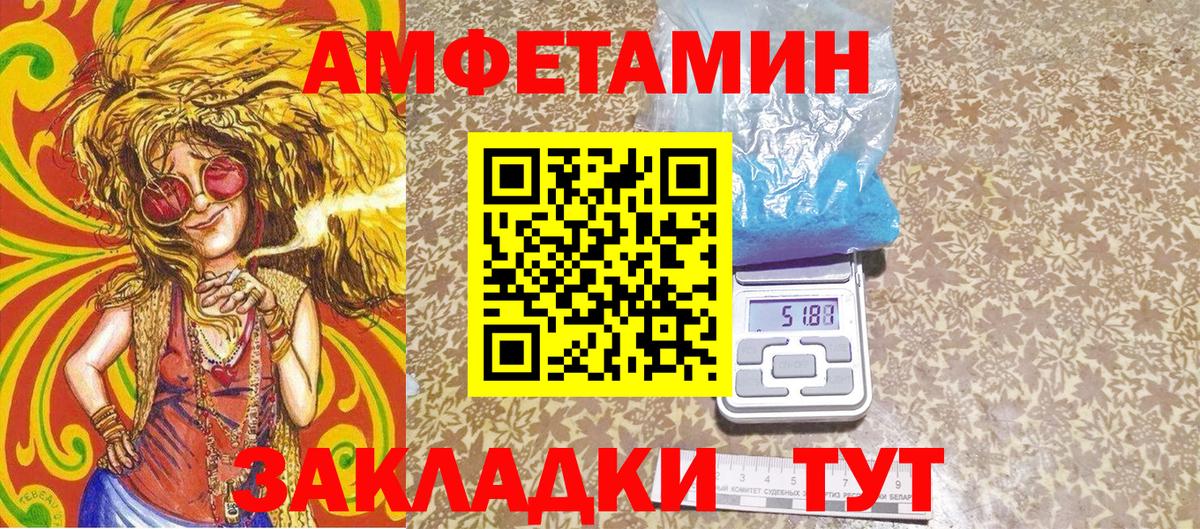 Метамфетамин мет Пугачёв