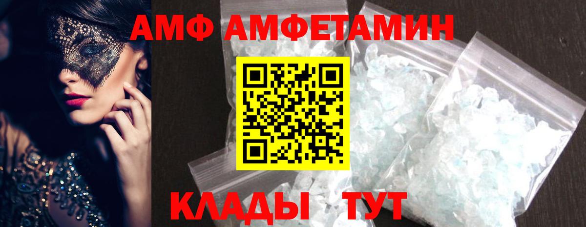 Первитин винт  Вход с VPN  Первитин  Первитин винт  Пугачёв 