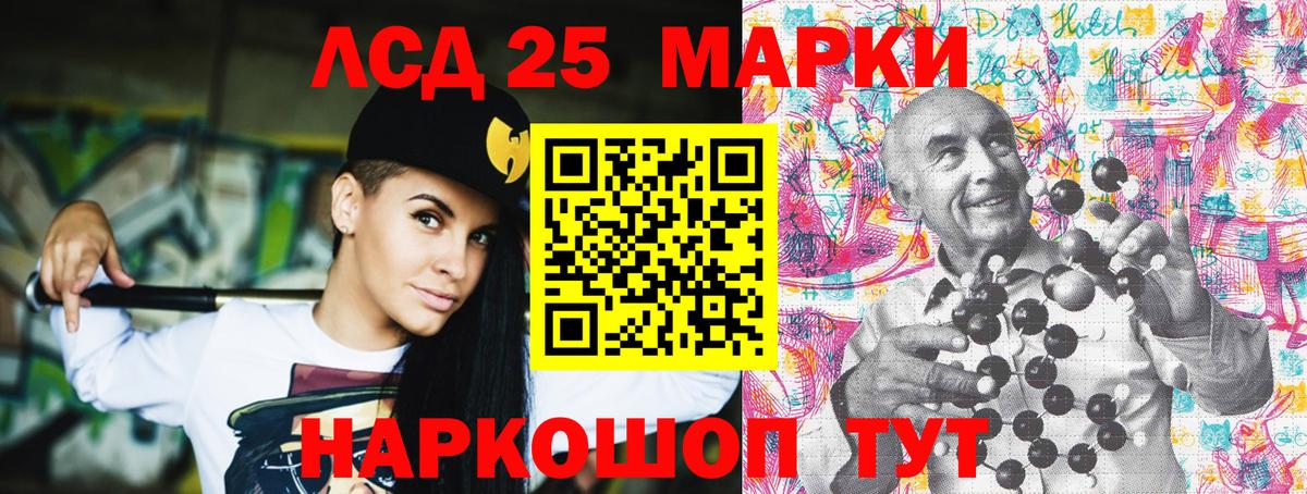 Наркотические марки 1,5мг  Наркотические марки 1,5мг  Вход с VPN  Пугачёв 