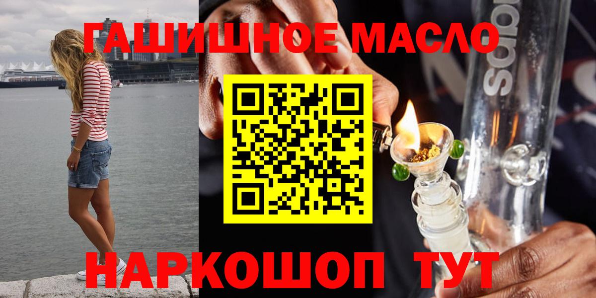 Дистиллят ТГК вейп  Вход с VPN  Пугачёв 